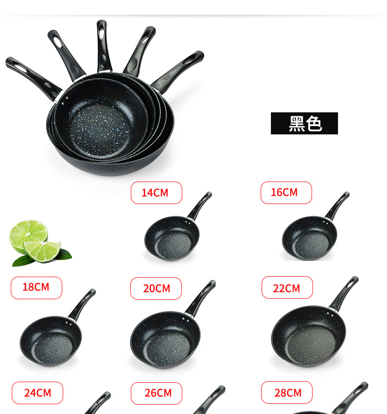 韩国麦饭石不粘锅_04.jpg