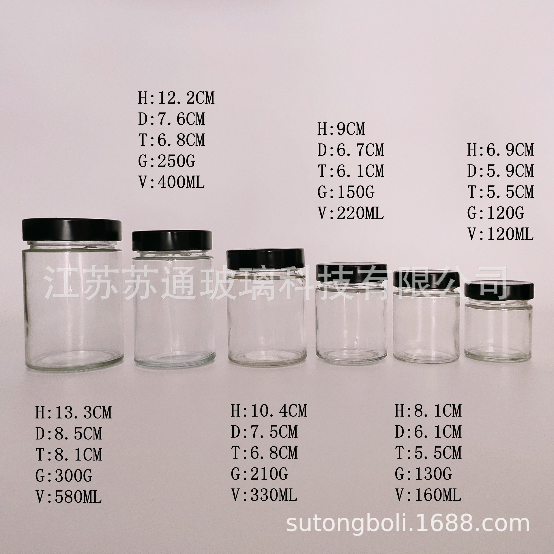 高盖直筒酱菜瓶圆形玻璃蜂蜜瓶 果酱瓶花茶分装瓶生产厨房储物罐