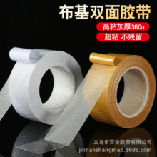 �����p���z��ճ�ȵ�̺�����p���z�Sɫ�����۷�ˮ�z���ذ岼Ƥ��