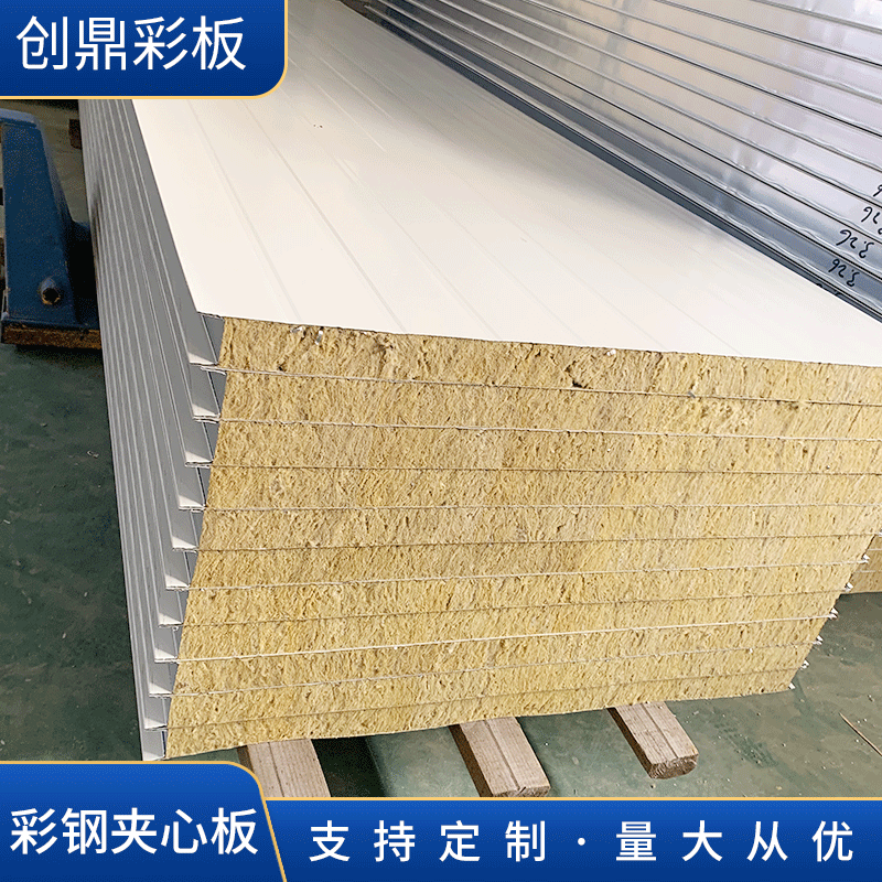 厂家供应 彩钢夹芯板 双层保温岩棉彩钢夹心板 保温夹心板