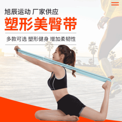 亚马逊阻力虐臀圈弹力翘臀乳胶防滑健身深蹲助力翘臀圈瑜伽拉伸带|ms