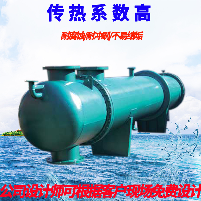 大型管壳式热网加热器 热网加热器余热回收设备 电厂配套节能设备