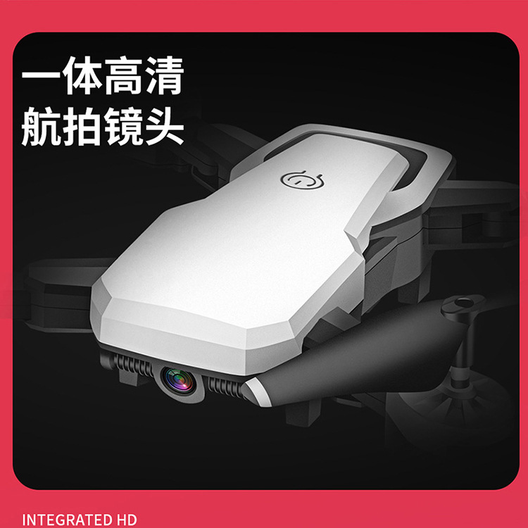 折叠长续航定高高清航拍四轴无人机 手势拍照录像FPV遥控飞机