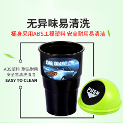 圓形車載垃圾桶多功能迷你車掛式內用袋箱垃圾箱創意置物裝飾用品