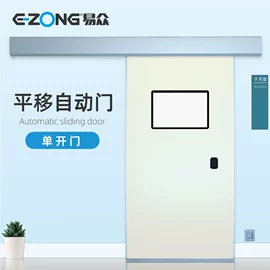 平移门;平开门;铝及铝合金材