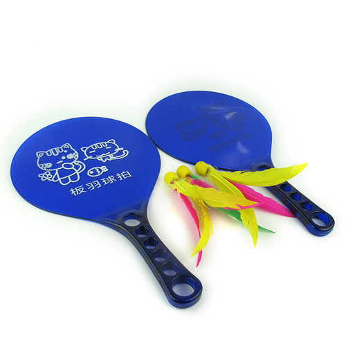 Supply of durable badminton rackets, three-hair badminton rackets, adult student sports fitness plastic badminton rackets, shuttlecocks