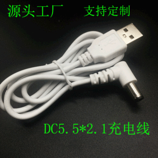 ��ɫ�hdc5.5*2.1�A�׏��^��늾�1��USB�Ddc5.5*2.1���^ֱ����늾�