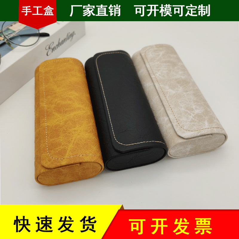 廠家直銷高檔新款手工眼鏡盒黑色太陽鏡盒包裝盒批發大框近視鏡盒