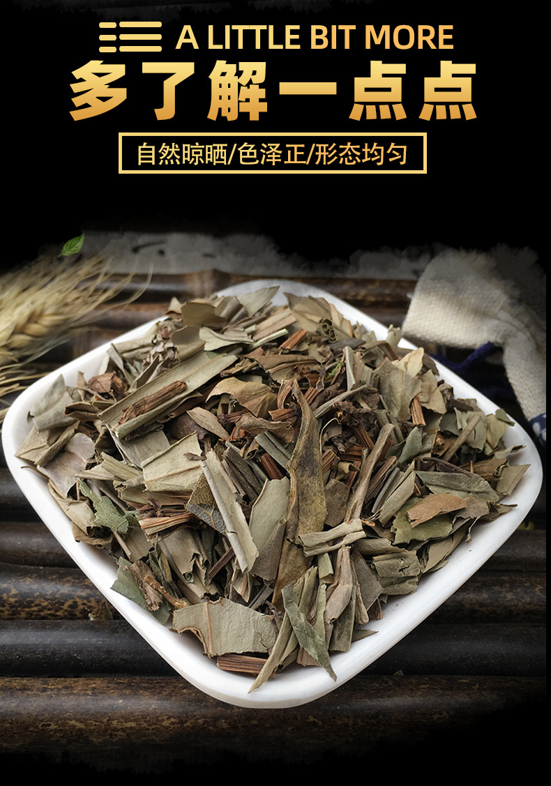 Zhui Feng San Dried Herb 500g Whole Plant Traditional Chinese Herbal Ingredient key features