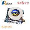 日本SLIONTEC狮力昂 5320 双面胶带  25mm*15m 地毯广告布景应用
