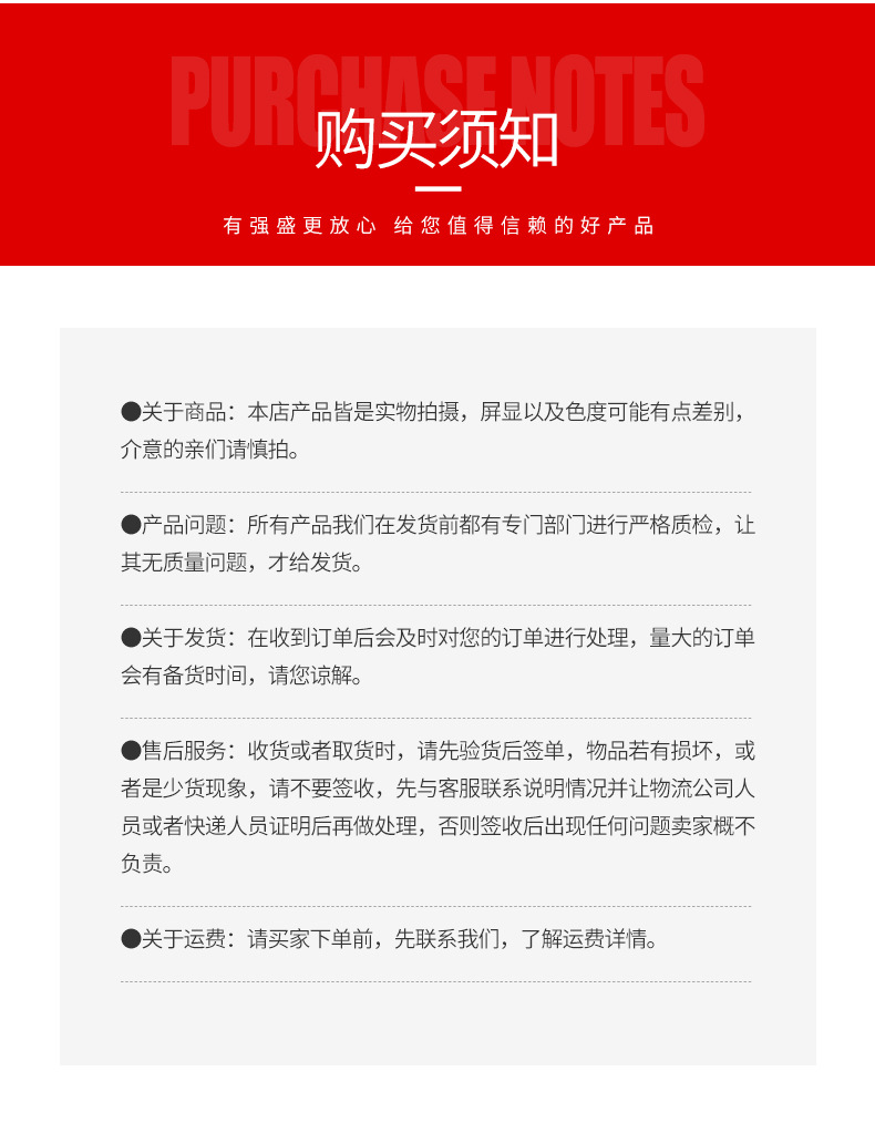 详情页_10