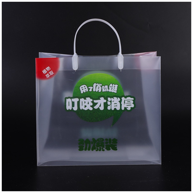 Matte linen bag PVC