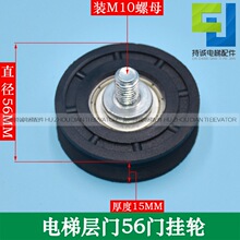 �m�����ӊW��˹���56�T��݆ ���W�����d�T��݆ 56*15*6202�T��݆