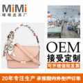 大牌女包时尚百搭网红丝巾小方包简约大气牛皮单肩斜挎包 OEM定制