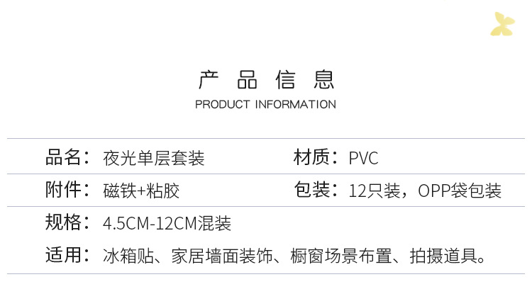 立体蝴蝶墙面装饰