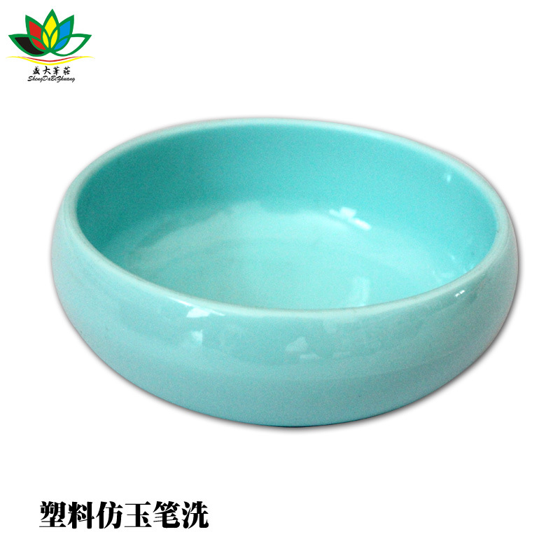 新型PS塑料材质仿玉笔洗文房四宝套件装墨墨洗笔工具学生文房用品