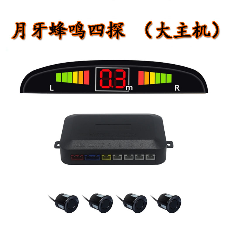 月牙蜂鸣四探大主机 主图副本