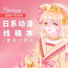 漫画上色 漫画上色品牌 图片 价格 漫画上色批发 阿里巴巴