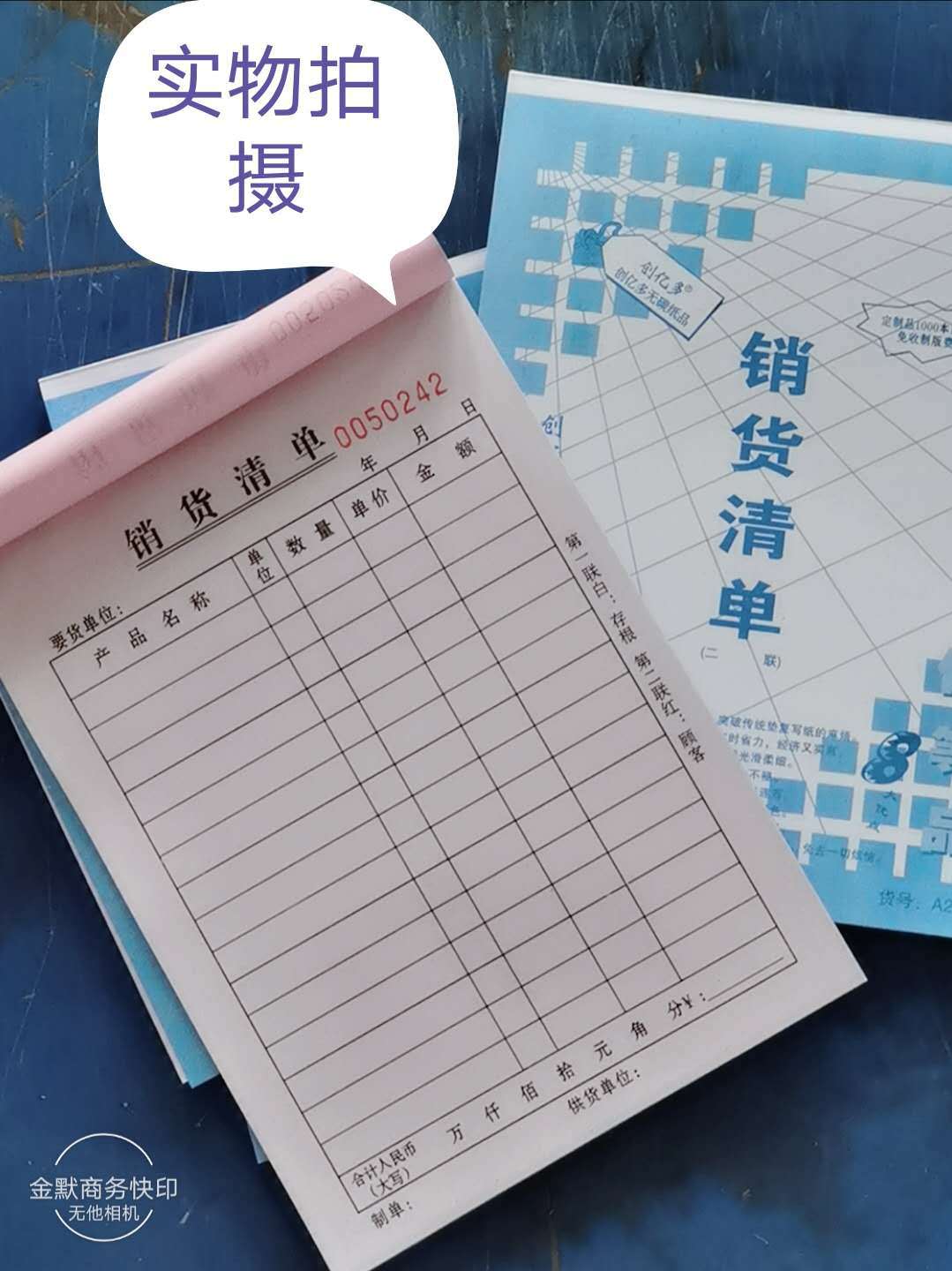详情9