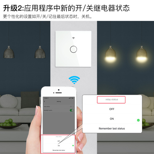 Smart Home WiFi Smart Bulb Control Switch RF433 Zero Fire Panel App Scheduled Voice Control Smart Switch