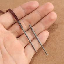 编制皮绳针 皮线针 手作DIY皮革工具 绳针美式针日式针