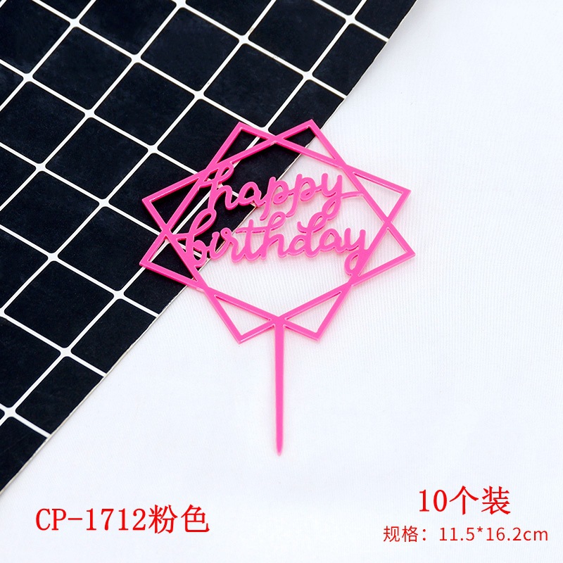 1712粉色 10个装.jpg