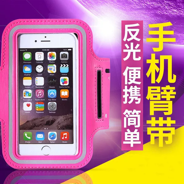 Cross-Border Outdoor Sports Mobile Phone Arm Bag for Men and Women, Running Mobile Phone Gear, Compatible with 4 to 7inch Phones, Touch Screen Arm Bag