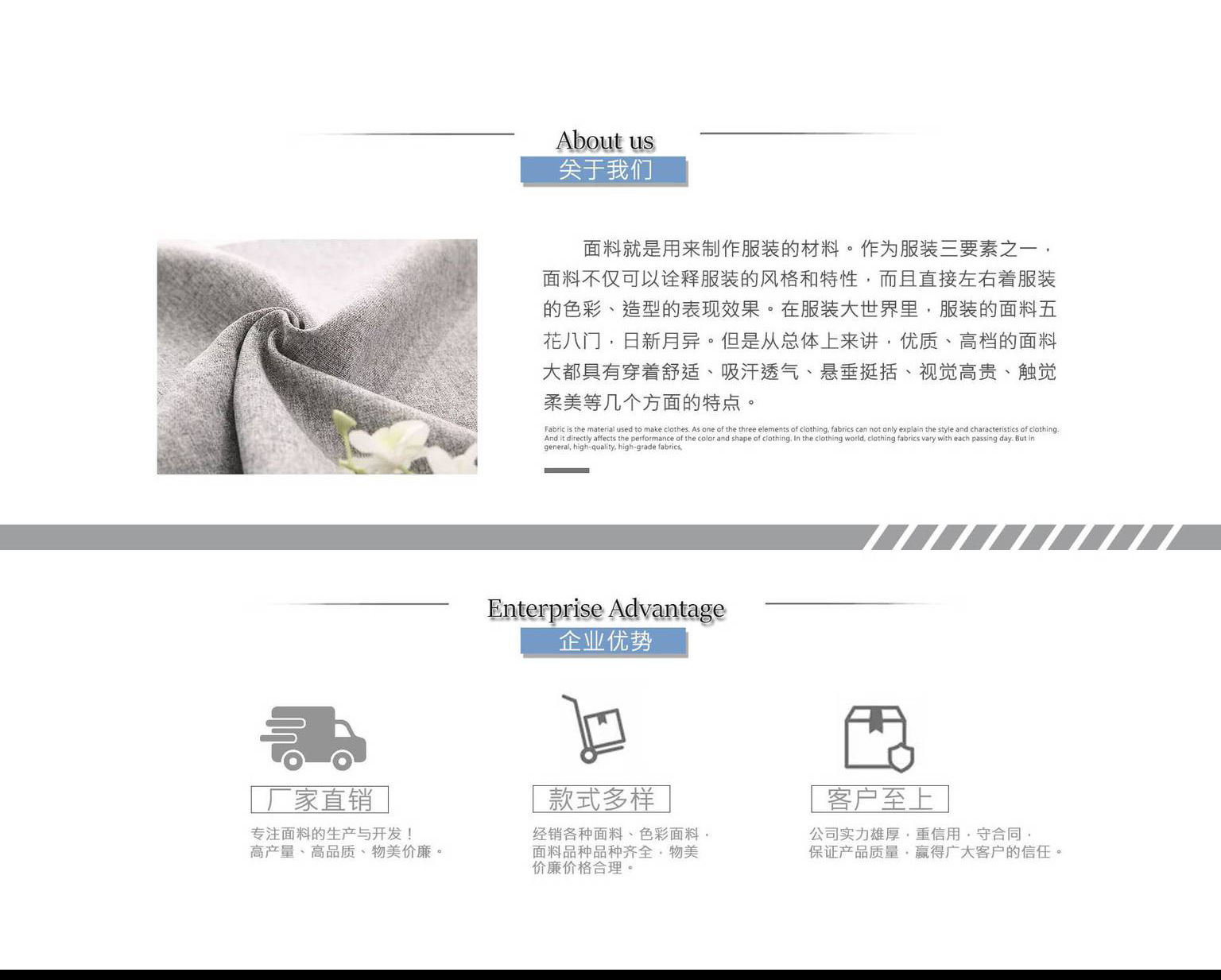 防割布是高性能、超耐用的织物,是户外服饰、运动服装、行李包和运动装备产品的最佳选择。