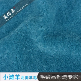 人造毛皮;绒布;围巾