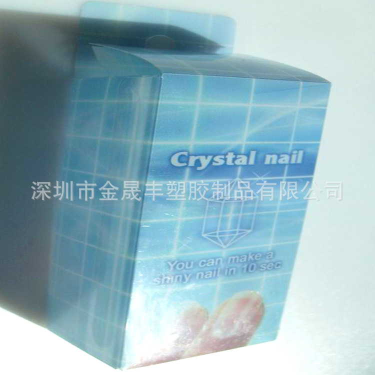 PET圆孔挂钩盒磨砂化妆品PP折盒4色彩印有盖pvc透明盒厂塑胶印刷