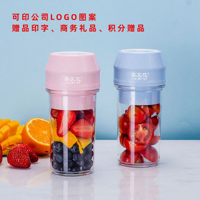 榨汁杯無線充電多功能全自動家用便攜式水果小型迷妳榨汁杯
