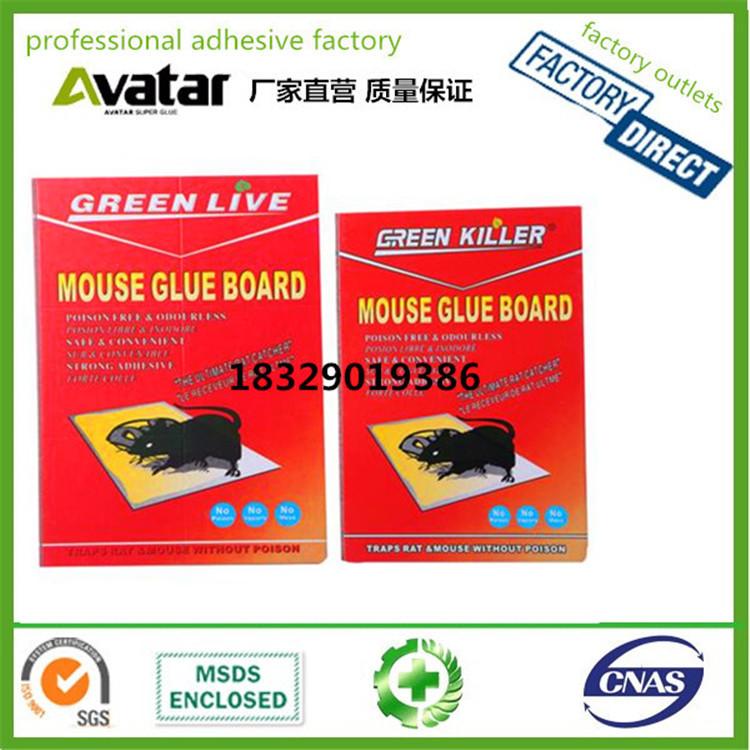MOUSE & RAT BOND TRAPS黑板粘鼠板 粘鼠贴 老鼠胶详情图7