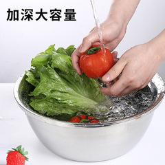 Thermal insulation stainless steel household kitchen rice sieve and dough bowl, egg mixing bowl, thick salad bowl, vegetable draining bowl, baking tools, seasoning jar