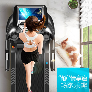立久佳T910彩屏跑步机家用款大型超静音多功能折叠室内健身房专用