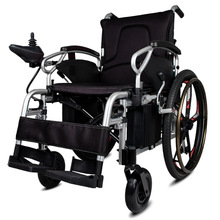 信康达电动轮椅车XKD130A折叠轻便铝合金老人残疾人智能代步车