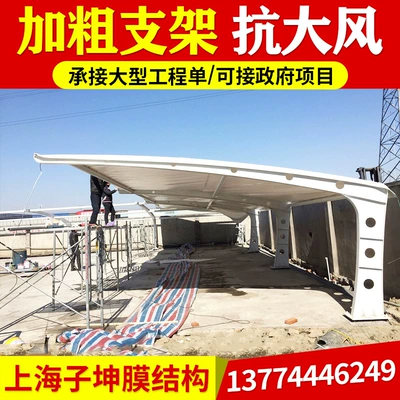 Çadırlar parking shed steel structure outdoor
