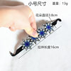 Double-layer hairgrip, hair accessory, hairpins, Pilsan Play Car, flowered