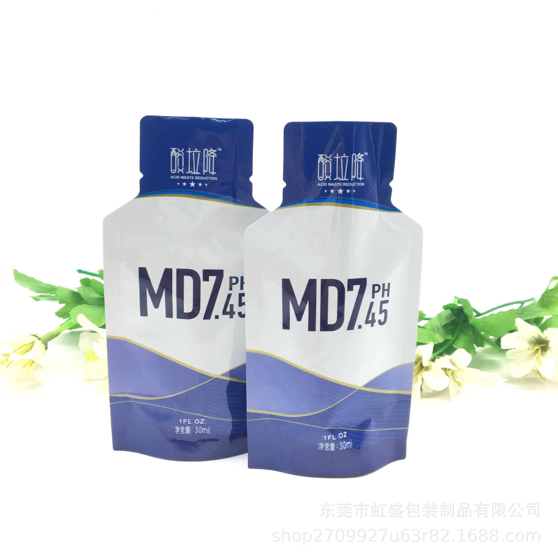 厂家印刷高温蒸煮酵素铝箔异形袋酵素饮品枸杞饮品液体铝箔包装袋