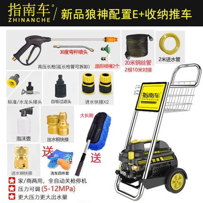 Portable car washer | commercial washing machine - configure-e-storage-cart