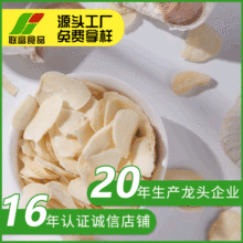 �������Ƭ �S�ҹ�����������Ʒ�{ζ��ɢ�bÓˮ��ɴ���Ƭ