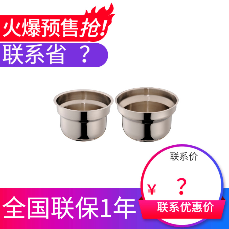 YUFEH��� ����ȫ��֭¯�ڵ�4L 6L�Ƶ���Ʒ�����豸 ����ֱ���ؼ�