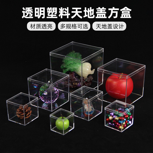 Transparent Acrylic Storage Box Square with Lid Plastic Gift Box Gift Presentation Box Wholesale
