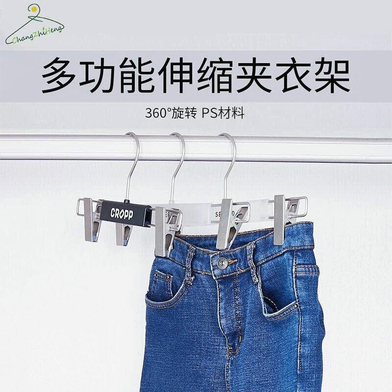 Оптовая многофункциональный выдвижной зажим для брюк нескользящий выдвижной зажим PS прочный несущий пластиковый бытовой гардероб вешалка для брюк