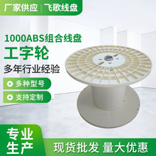 �S�����l 1000ABS�M�Ͼ��P 1000���z�S ���P ���Ͼ��S �@���P����