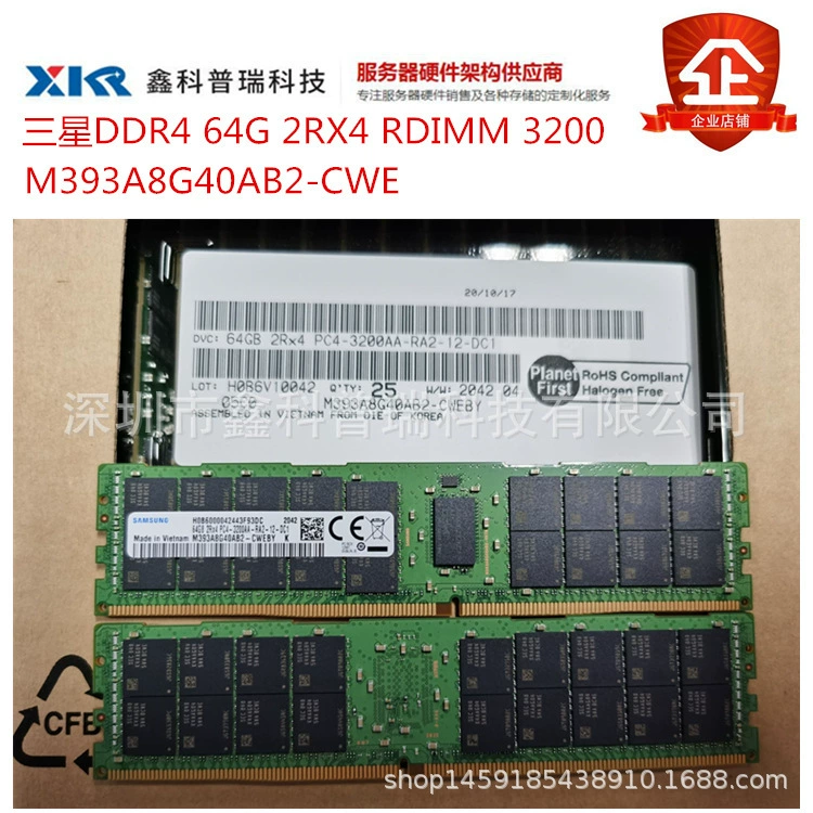 Подходит для Samsung DDR4 64GB 2Rx4 REG 3200 M393A8G40AB2-CWE серверная память