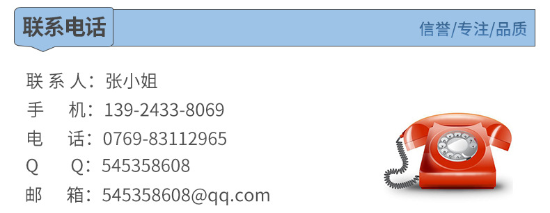 翅片发热管详情页_12