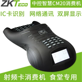 门禁机;磁力锁;其他门禁考勤