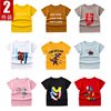 2件裝兒童純棉短袖T恤2020微商新款卡通男童童裝寶寶上衣微商爆款