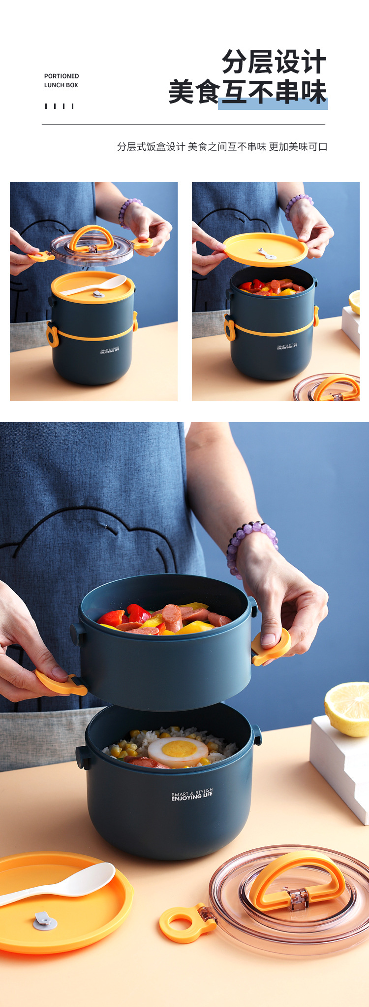 xc469-470托里奥折叠提手圆形塑料单双层饭盒_10.j