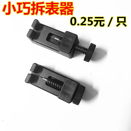 Wholesale strap remover steel strap watch chain adjuster cutting and replacing watch strap watch chain adjustment repair tool watch adjuster